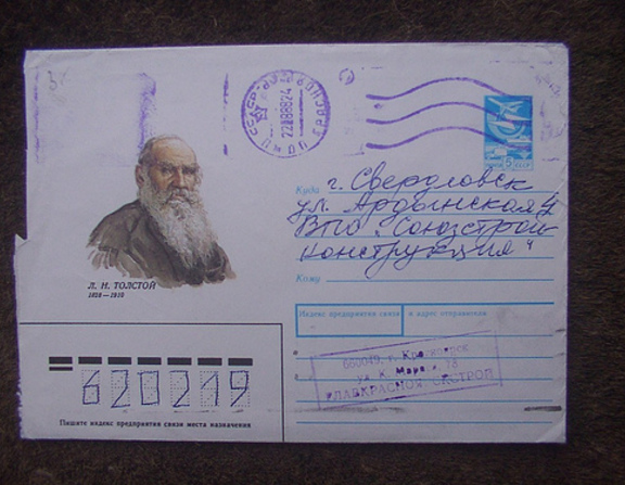 Large_tolstoj
