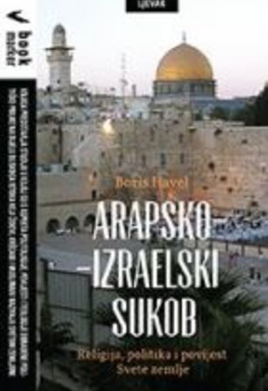 Book arapsko izraelski sukob web mala