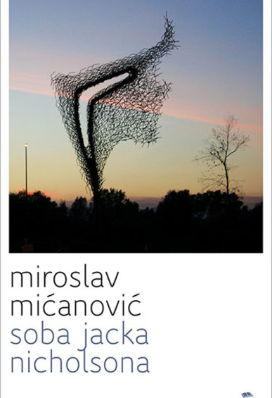 Book miroslav micanovic soba jn cover web1