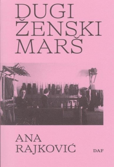 Book dugi zenski mars1  1 