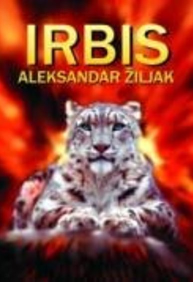 Book irbis