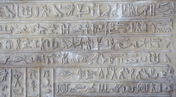 Homepage canva   background of hieroglyphics